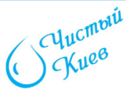 Компания Чистый Киев