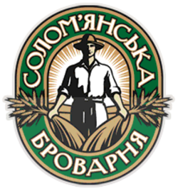 Соломенская пивоварня