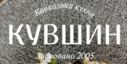 Кувшин