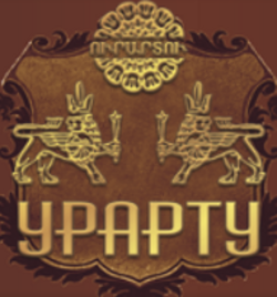 Урарту