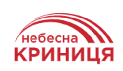 Небесна Криниця