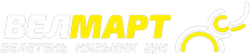 Велмарт