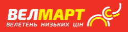 Велмарт