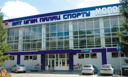 Палац спорту Молодість
