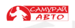 Самурай Авто