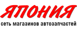 Магазин автозапчастей Япония