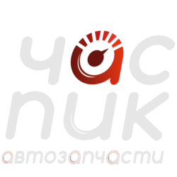 Автомагазин Час Пик