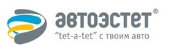 СТО Автоэстет