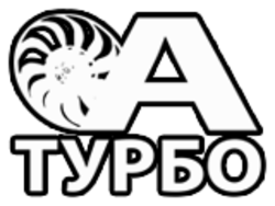 СТО А-Турбо