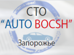 AUTO BOSCH