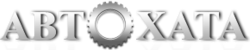 АвтоХата