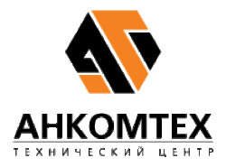 СТО АНКОМТЕХ обслуживание грузовых авто.