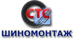 СТС сервис