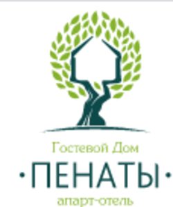 Пенаты