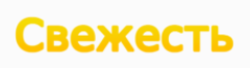 Клининговая компания Свежесть
