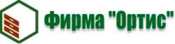 Ортис