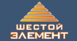 Шестой элемент