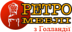 Ретро-Меблі з Голландії
