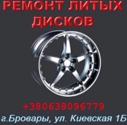 Топ-Диск Сервис