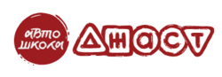 Автошкола Джаст