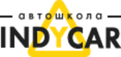 Автошкола Indycar