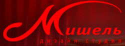 Мишель