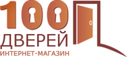 100 Дверей