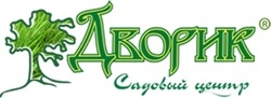 Садовый центр Дворик