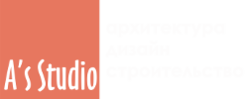 АС СТУДІО