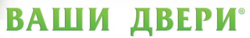 Ваши Двери