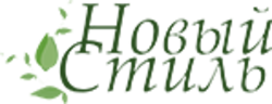 Центр ландшафтных услуг Новый Стиль