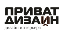 Приватн Дизайн