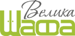 Велика Шафа