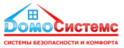 Домосистемс