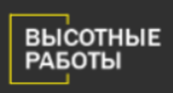Ремонтні роботи