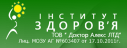 Інститут Здоров'я
