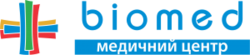 Биомед медицинский центр