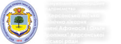 Больница им. А. и О. Тропиных