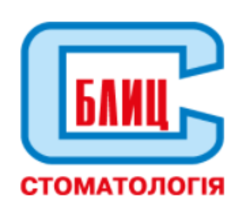 Блиц-стоматология