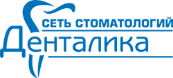 Стоматология Денталика