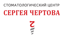 Стоматологическая клиника Чертова