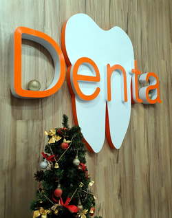Дента