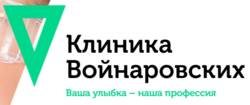 клініка Войнаровських