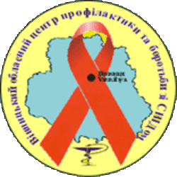 Винницкий центр по профилактике и борьбе со СПИДом