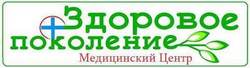 Медичний центр Здорове покоління