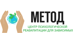 Наркологический центр Метод