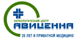 Наркологический центр Авиценна