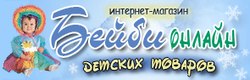 БейбиОнлайн