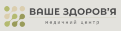 Медичний центр Ваше Здоровя