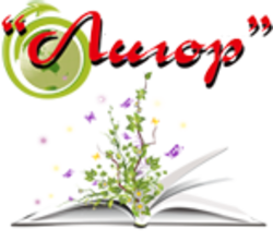 Центр развития личности Лигор